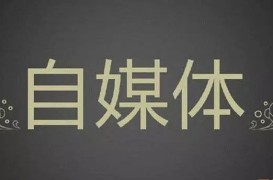 七种最有效的内容引流方法
