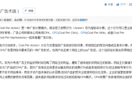 cpa模式和cpa会计是不同的概念