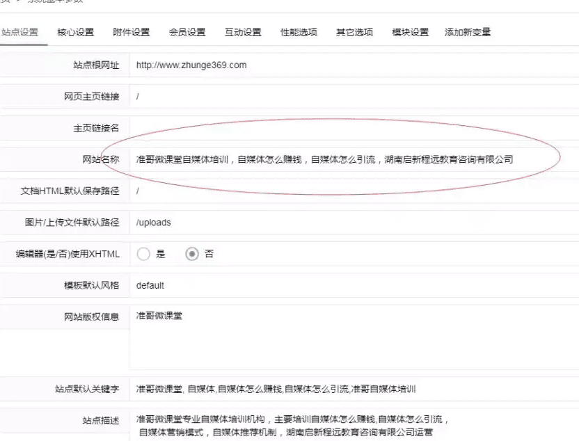 百度这5个引流方法，玩转了你还缺流量？第5张